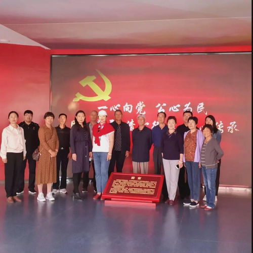 銀齡丹心映重陽 紅色薪火永相傳——日照市自然資源和規(guī)劃局經(jīng)開區(qū)分局組織離退休老同志開展紅色文化學(xué)習(xí)暨藝術(shù)交流活動(dòng)